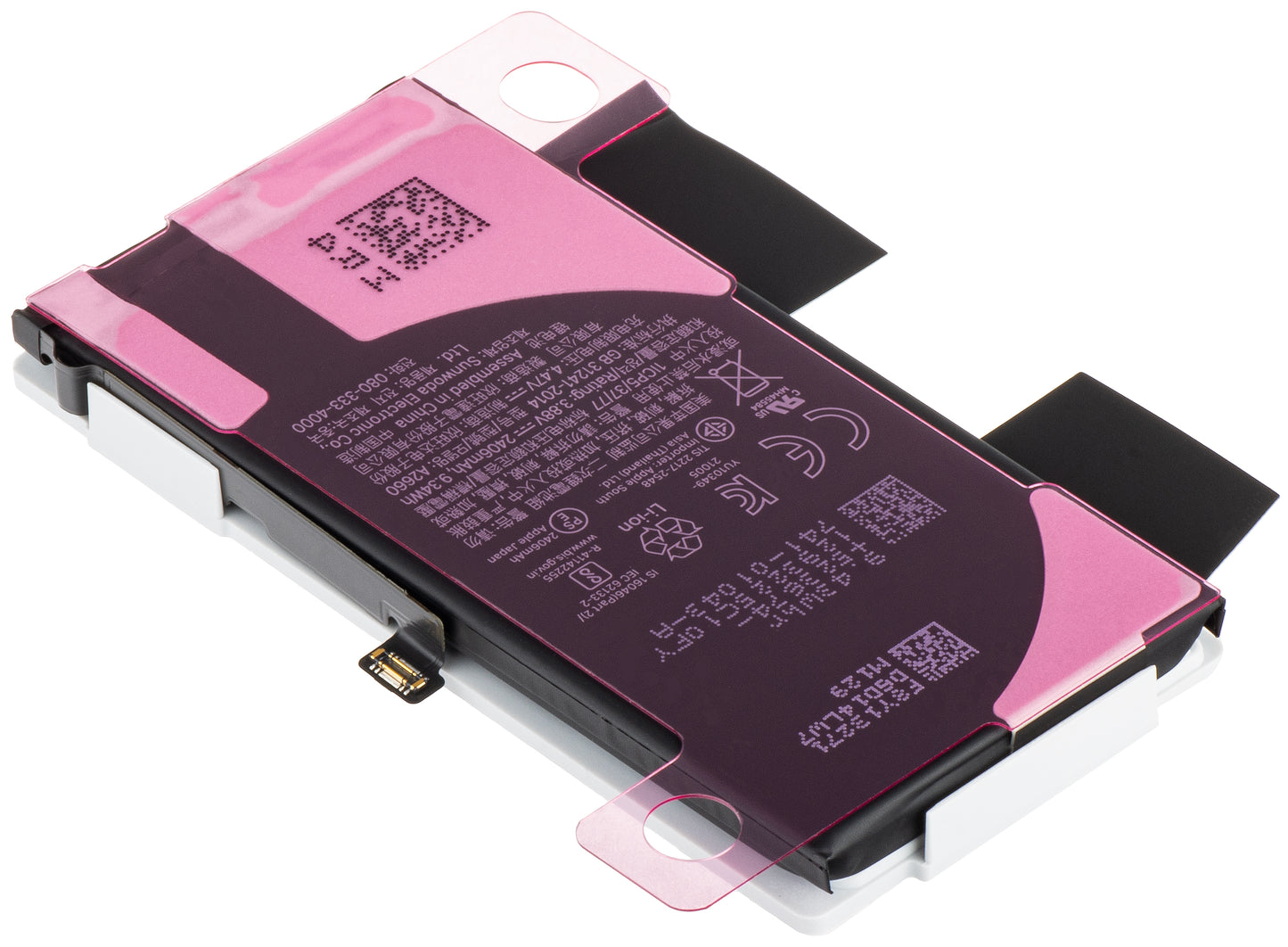 Μπαταρία Apple iPhone 13 mini, Service Pack 661-22374