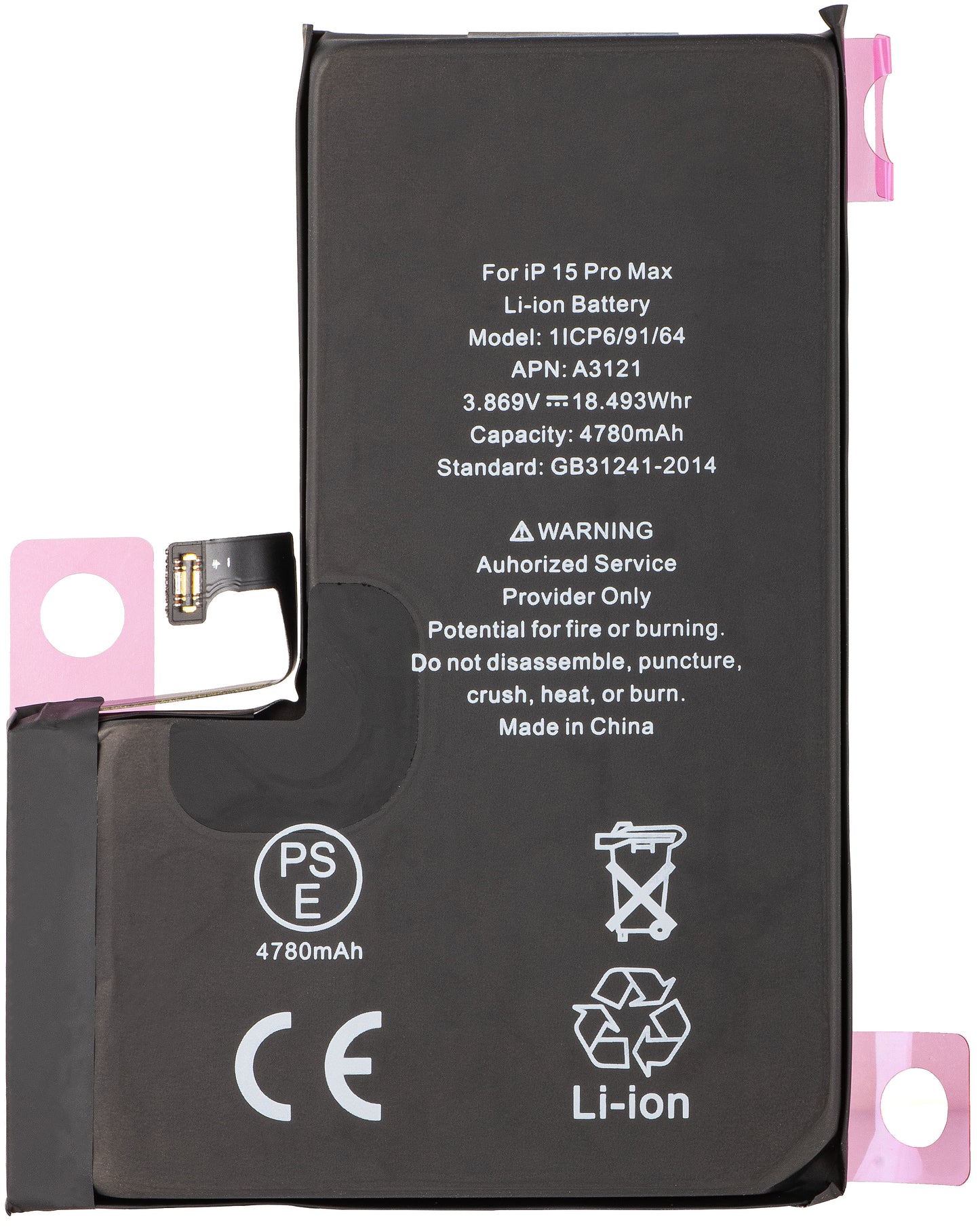 Μπαταρία Apple iPhone 15 Pro Max, Diagnostic High Capacity