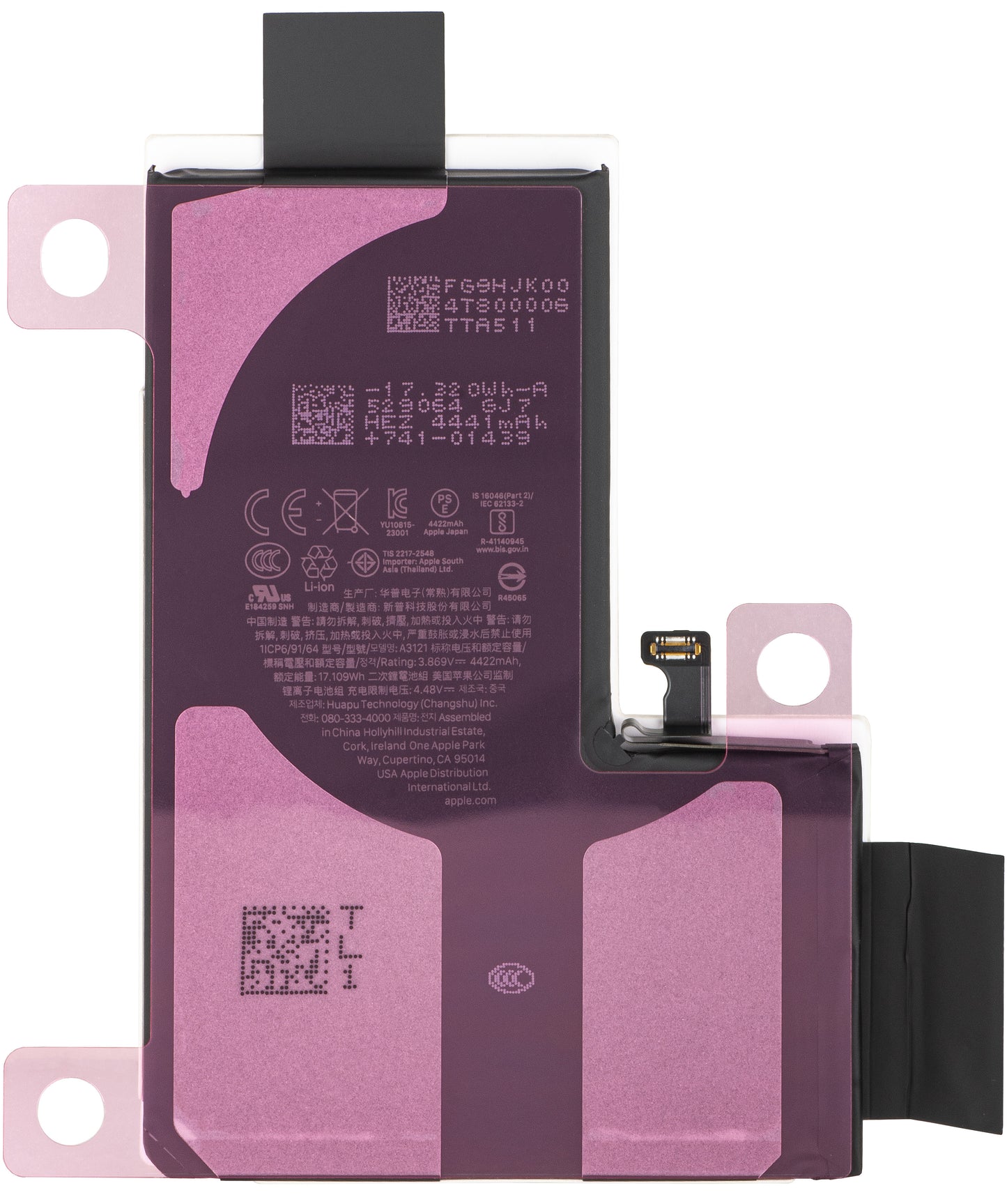 Μπαταρία Apple iPhone 15 Pro Max, Service Pack 661-36918