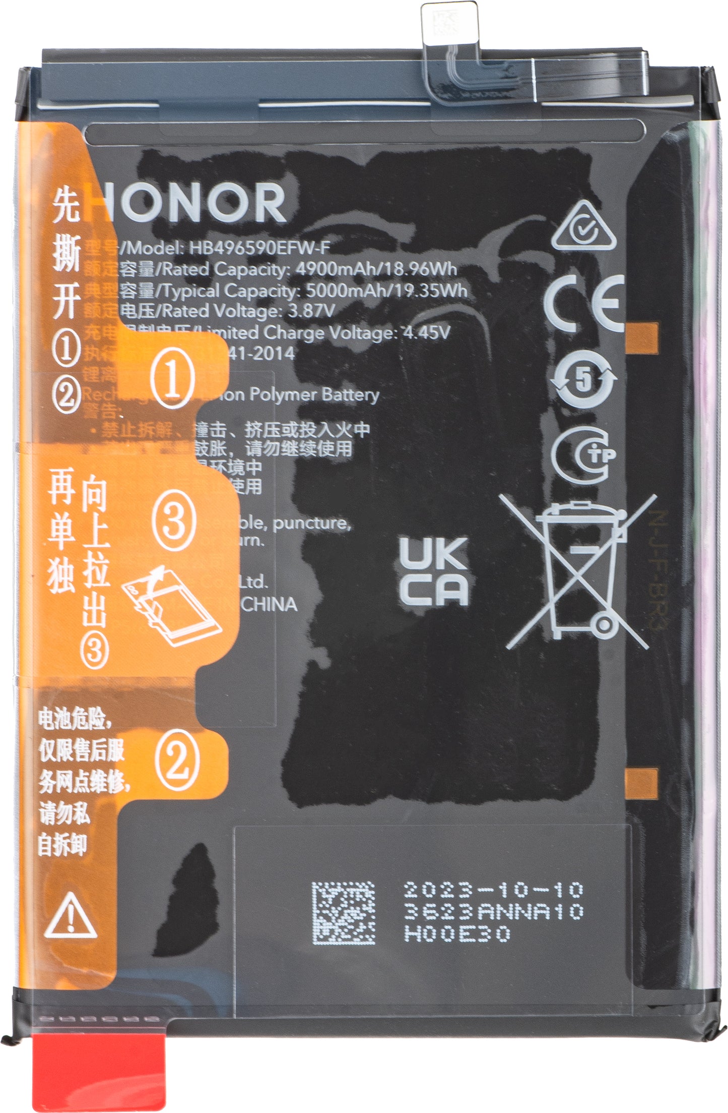 Μπαταρία Honor 70 Lite / X6 / X5 / X7, HB496590EFW, Service Pack 24023623