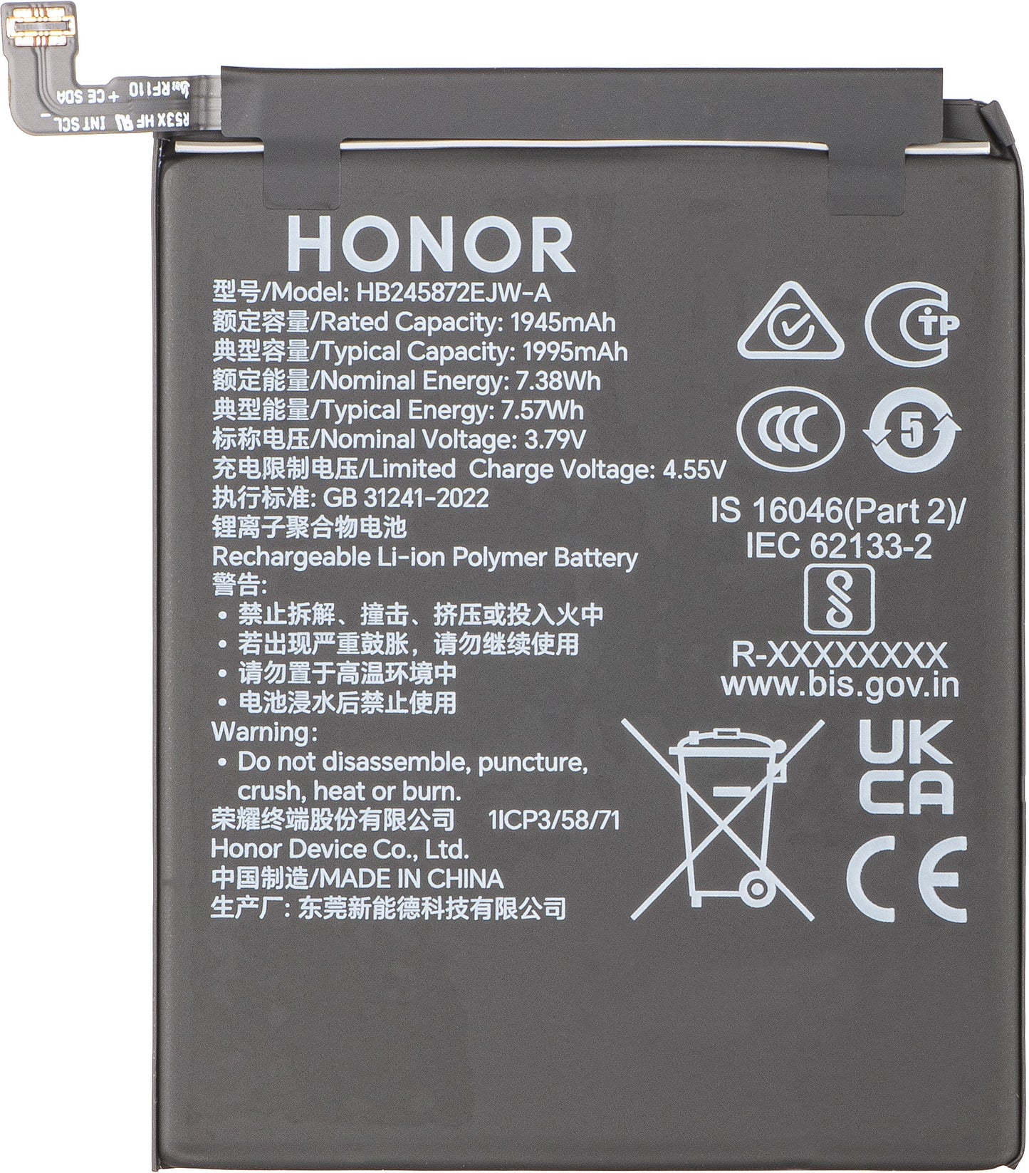 Μπαταρία Honor Magic V5, HB2958A7EJW-A, Service Pack 0235AQBL