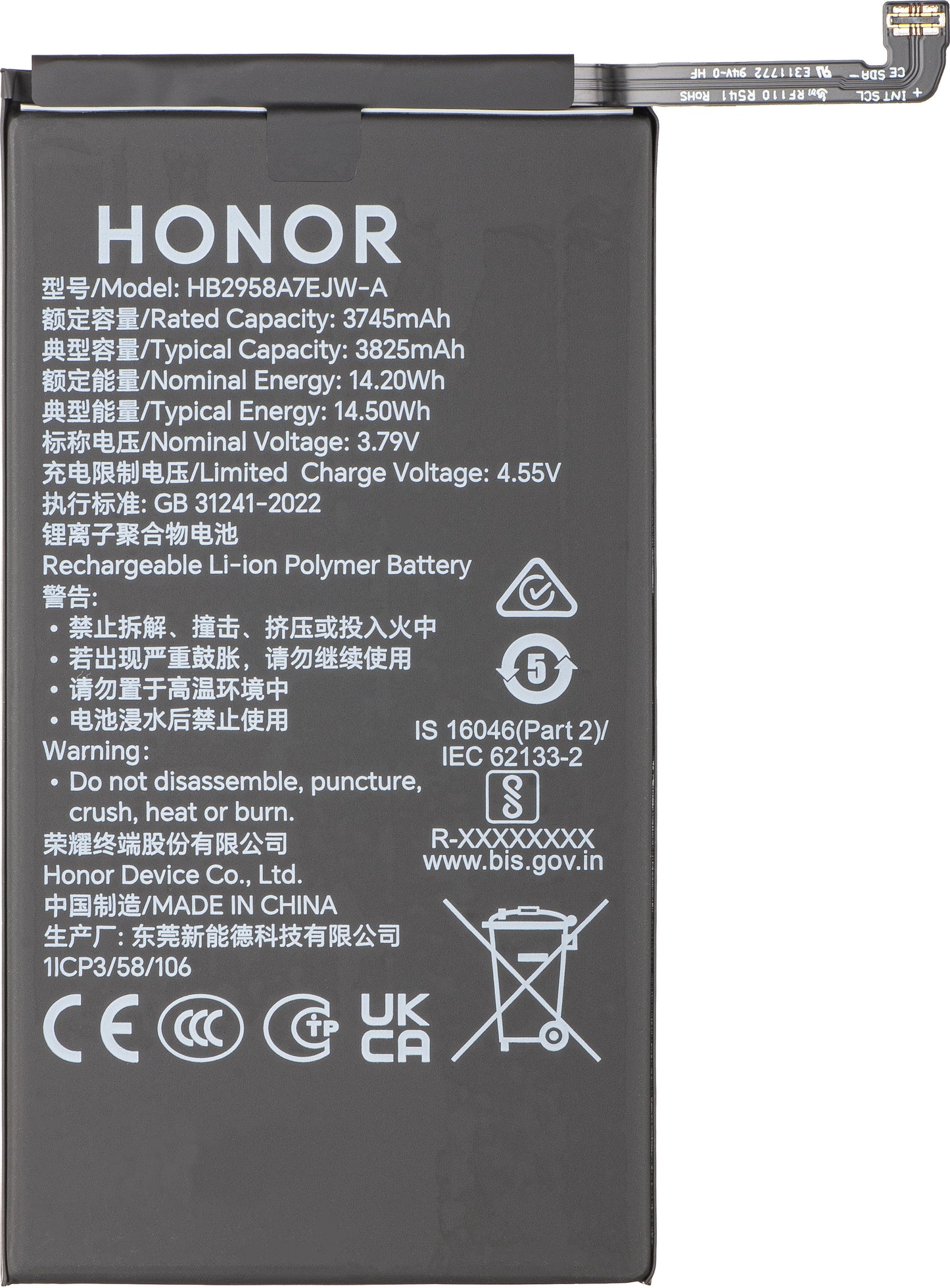 Μπαταρία Honor Magic V5, HB245872EJW-A, Service Pack 0235AQBM