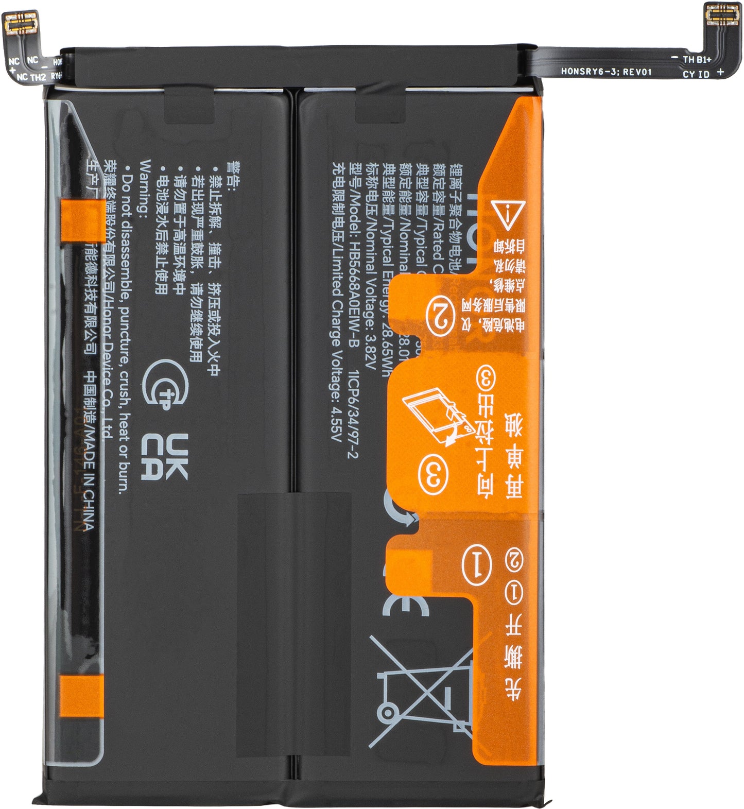 Μπαταρία Honor Magic8 Lite, Service Pack 0235ARWA