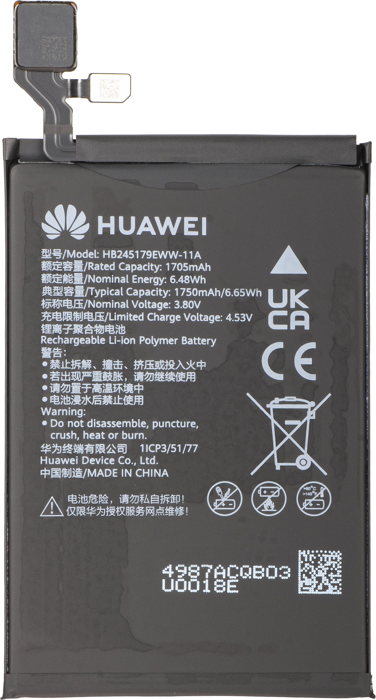 Μπαταρία Huawei Mate X7, HB2856B3EWW-11A + HB245179EWW-11A, Service Pack 02357JJU
