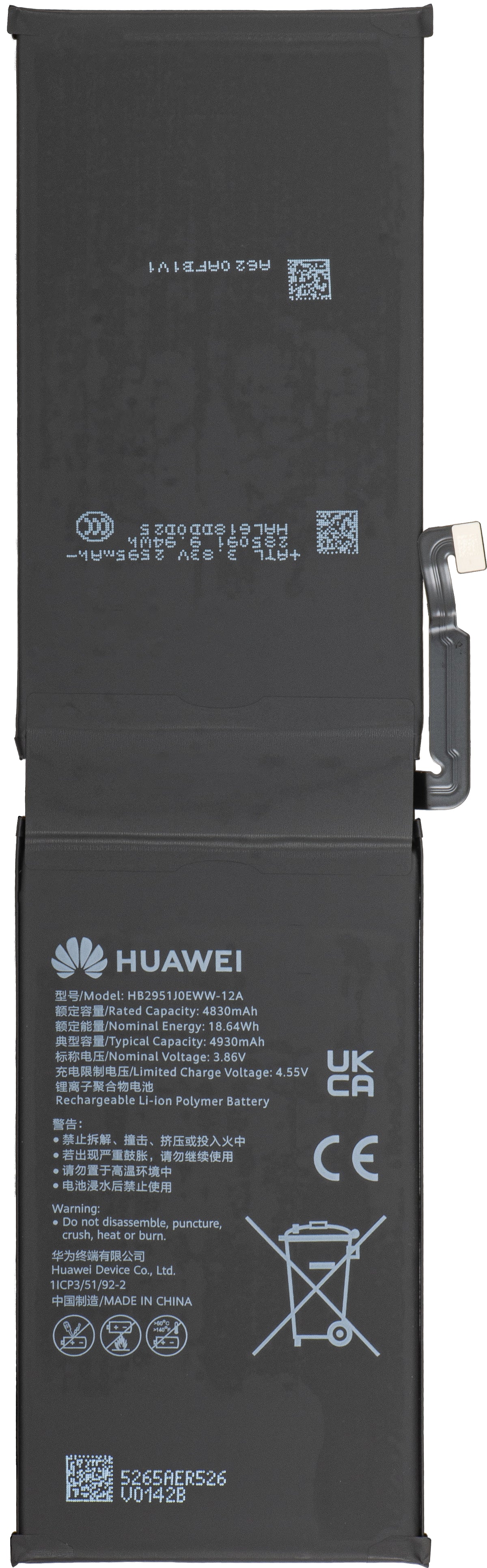 Μπαταρία Huawei MatePad Pro Max PapperMatte Edition, Service Pack 02357TLA