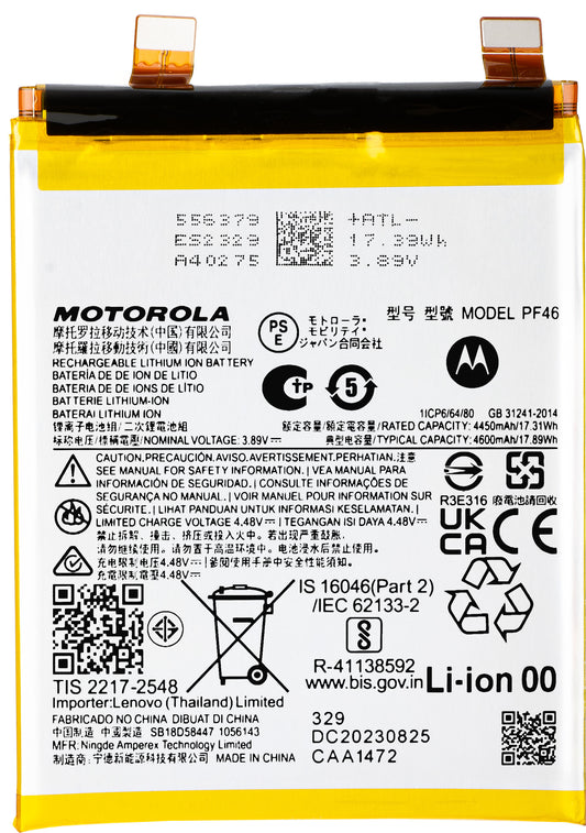 Μπαταρία Motorola Edge 40 Pro, PF46, Service Pack SB18D58447