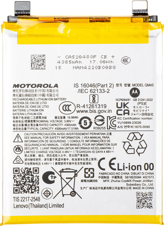 Μπαταρία Motorola Edge 50 Pro, QM45, Service Pack SB18E05583