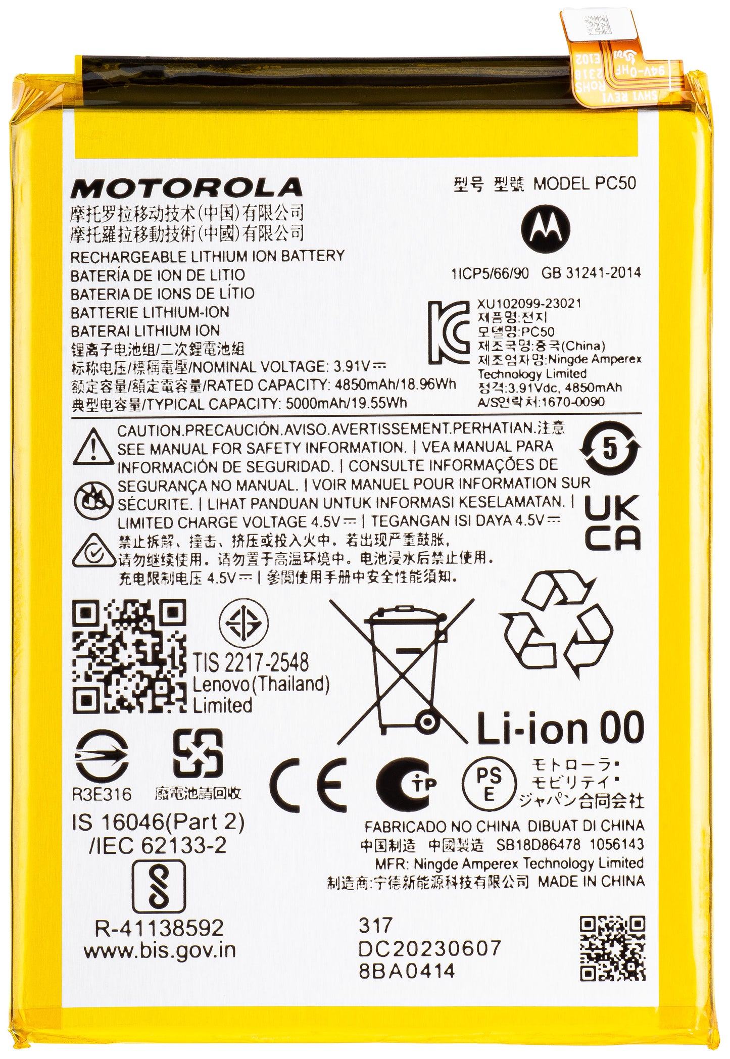 Μπαταρία Motorola Moto E14 / G14 / G54, PC50, Service Pack SB18D86478