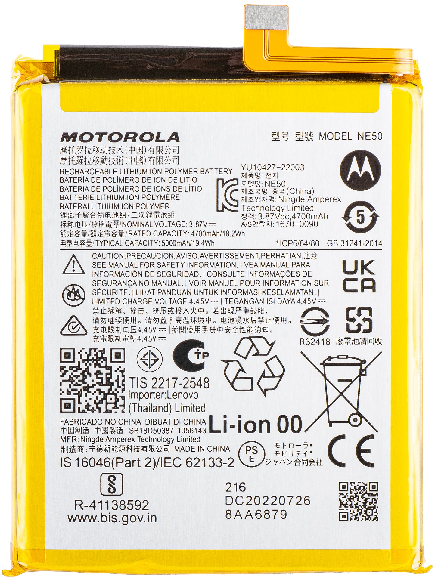 Μπαταρία Motorola Moto Moto Moto G72 / G52 / G82, NE50, Service Pack SB18D50387