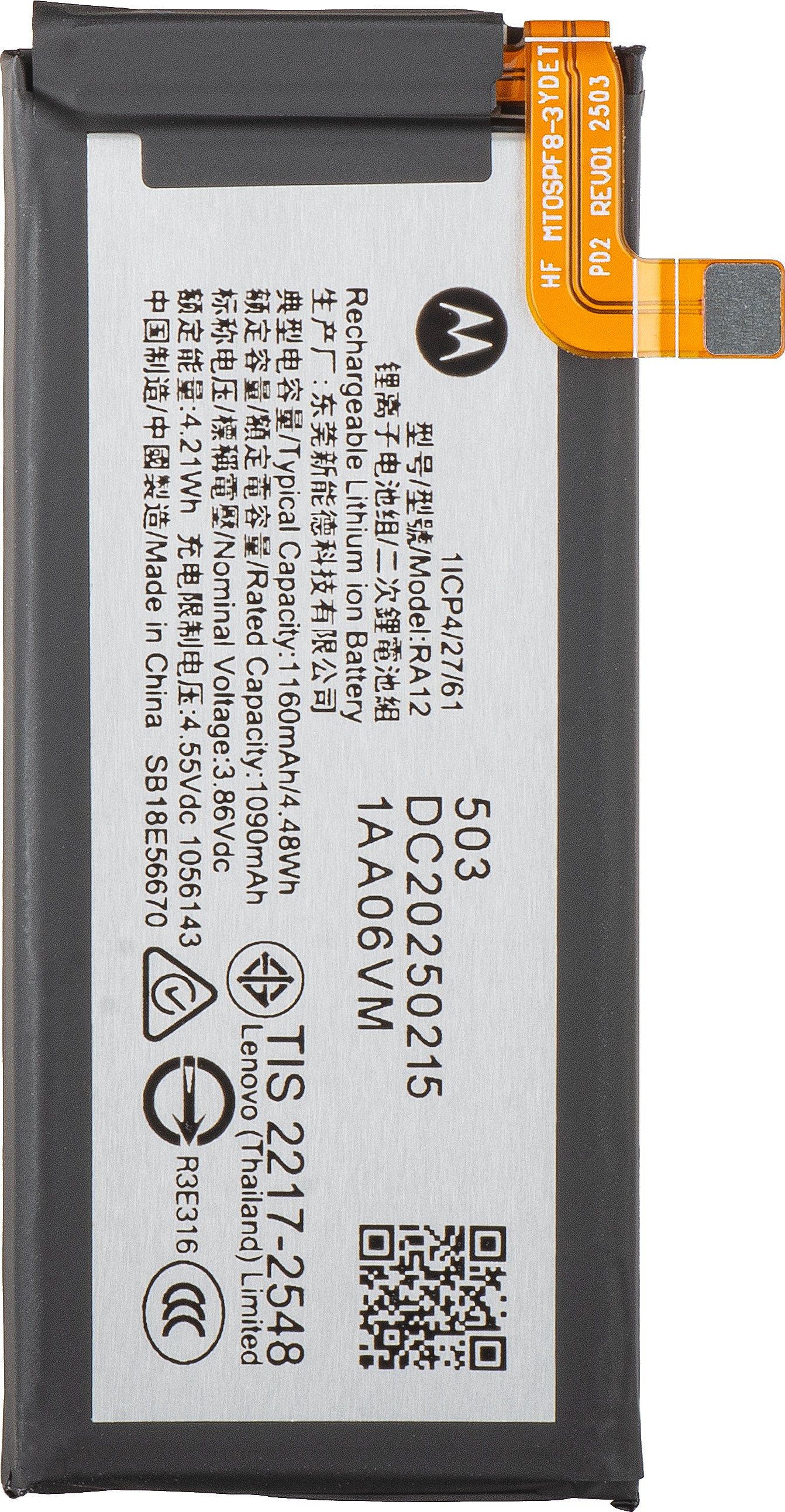 Motorola Razr 2025 / Razr 60 Battery, RA12, Service Pack SB18E56670