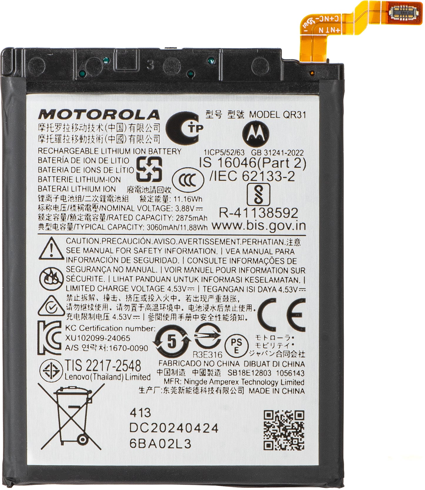 Μπαταρία Motorola Razr 50, QR31, Service Pack SB18E12803