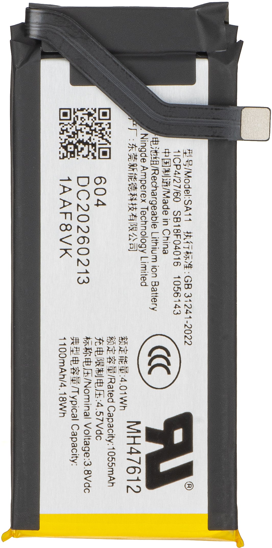 Μπαταρία Motorola Razr 70 Plus, SA11, Service Pack SB18F04016