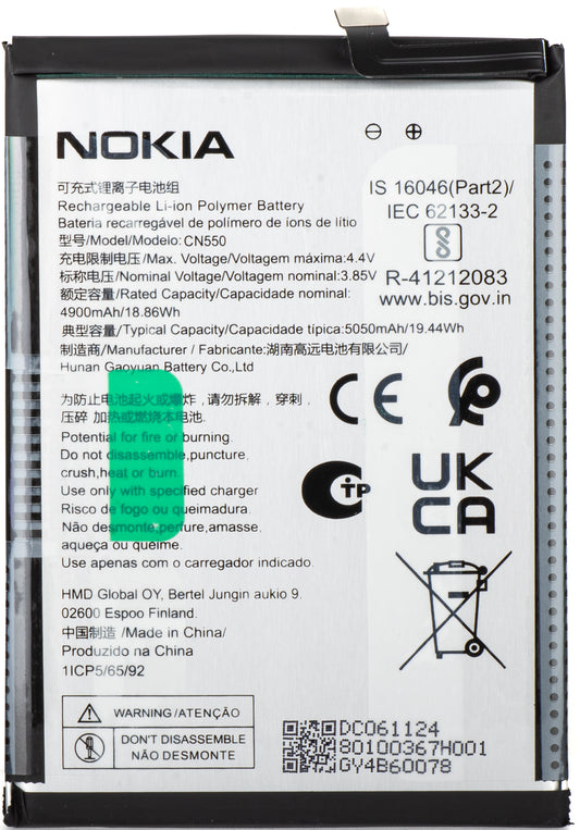 Μπαταρία Nokia G22, CN550, Service Pack 80100367H001