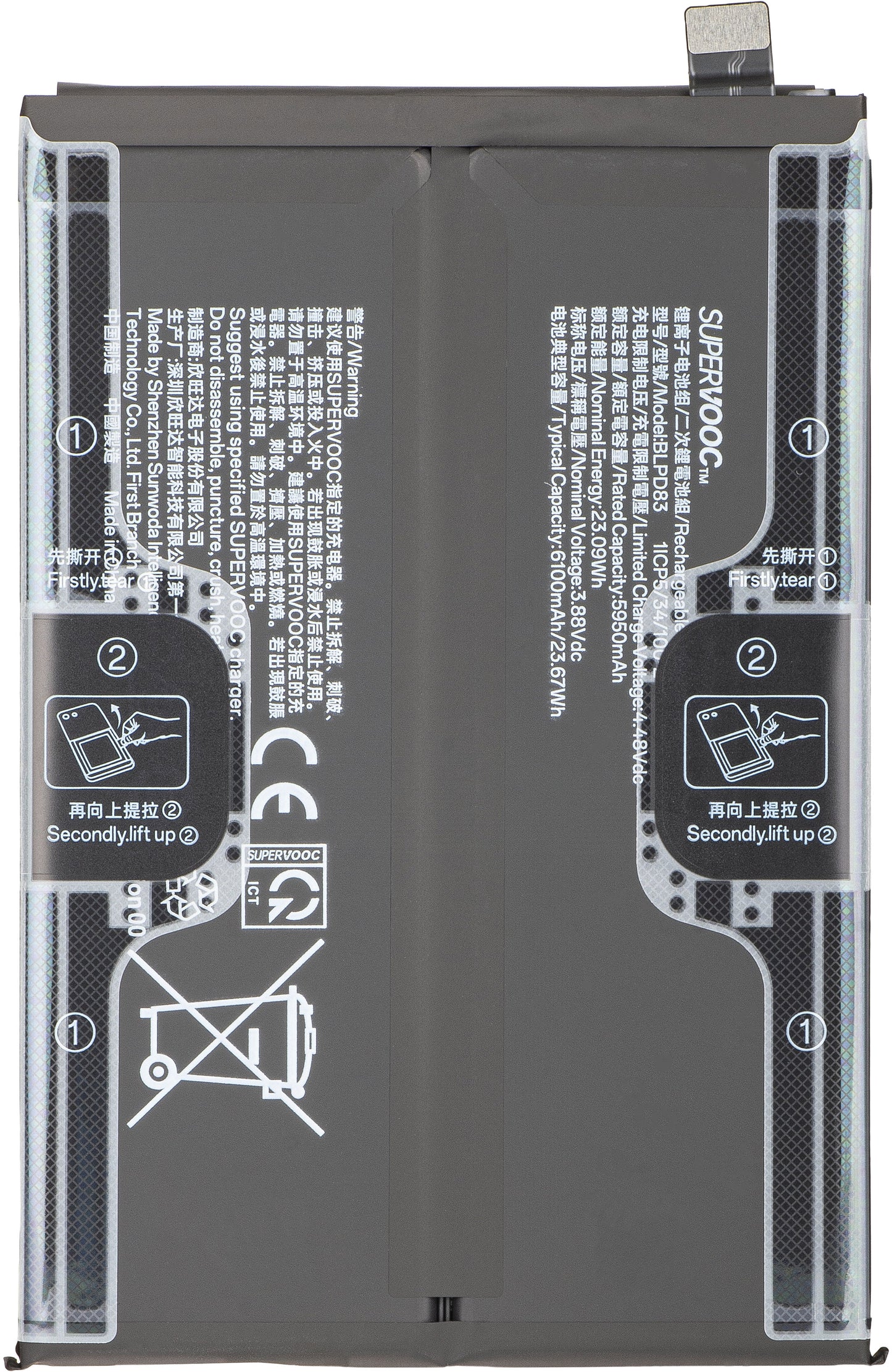 Μπαταρία Oppo A6k / A6x 4G / A6t 4G, BLPD83, Service Pack 621035000401