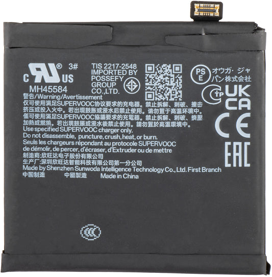 Μπαταρία Oppo Find N3, BLPA01, Ανταλλαγή