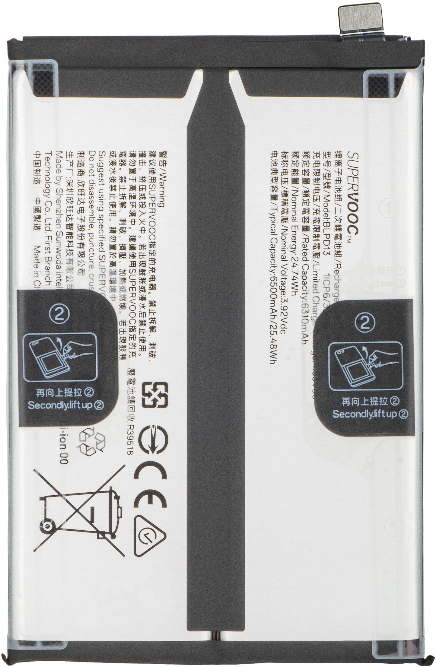 Oppo Reno15 F / A6 Pro 5G Battery, BLPD13, Service Pack 621035000423