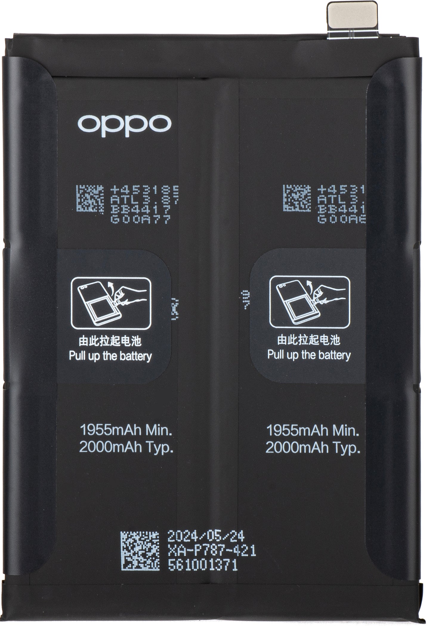 Μπαταρία Oppo Reno4 Pro 5G / Reno4 Pro, BLP787, Service Pack 4904496