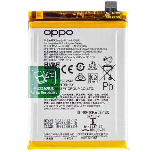 Μπαταρία Oppo Reno5 F / A94 / F19 Pro / Reno5 Lite, BLP835, Service Pack 4906796796