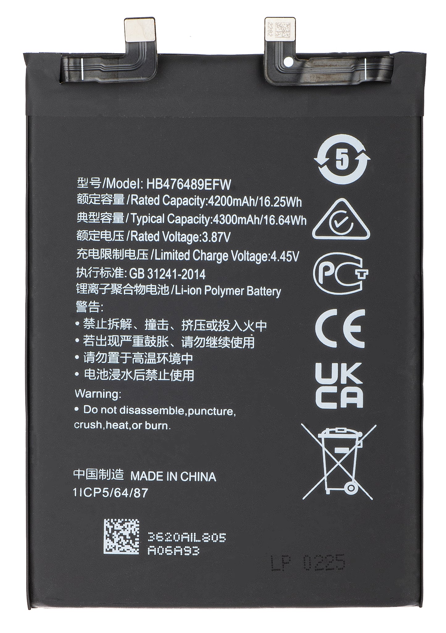 Battery for Huawei nova 9 / Honor 50, HB476489EFW