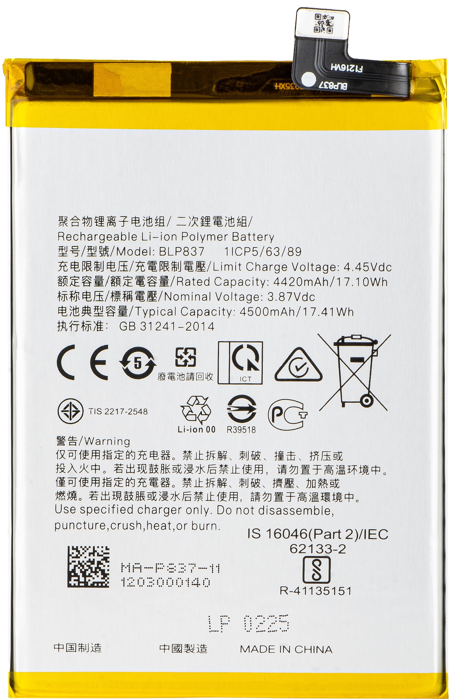 Battery for Realme 9 Pro+ / 8 Pro, BLP837