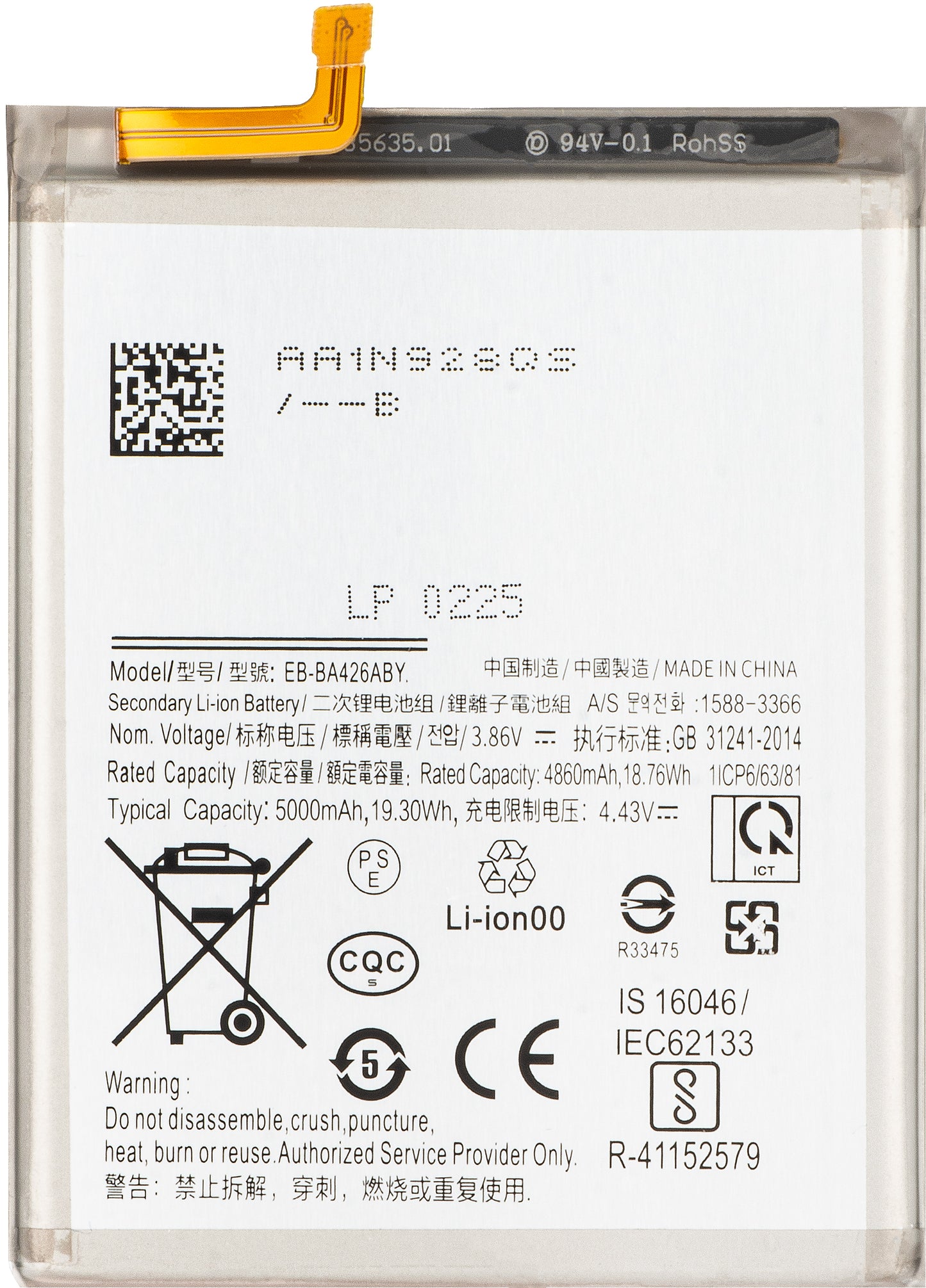 Battery for Samsung Galaxy M22 M225 / A72 A725 / A32 5G A326 / A72 5G A726 / A42 5G A426, EB-BA426ABY