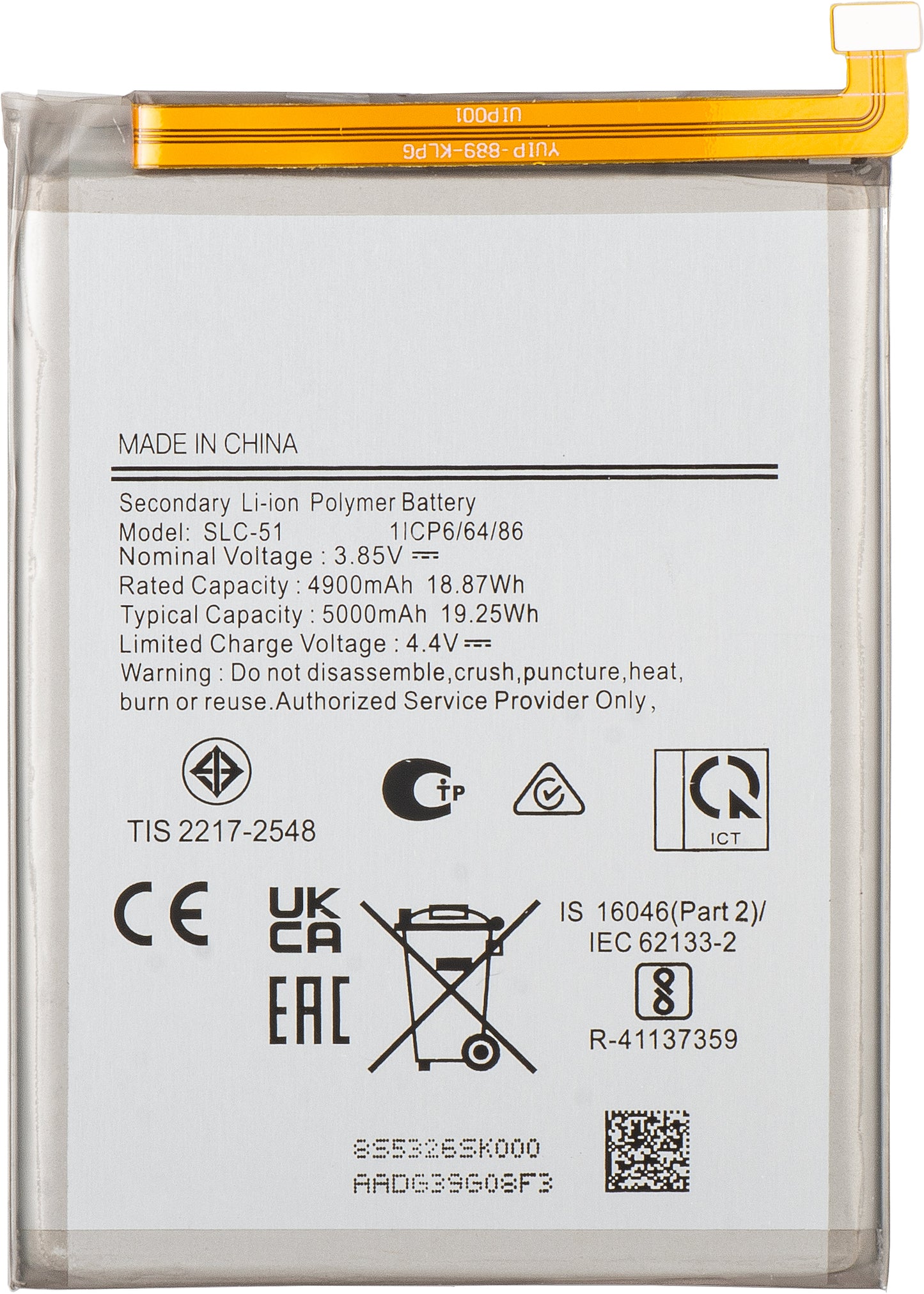 Battery for Samsung Galaxy A05s A057, SLC-51