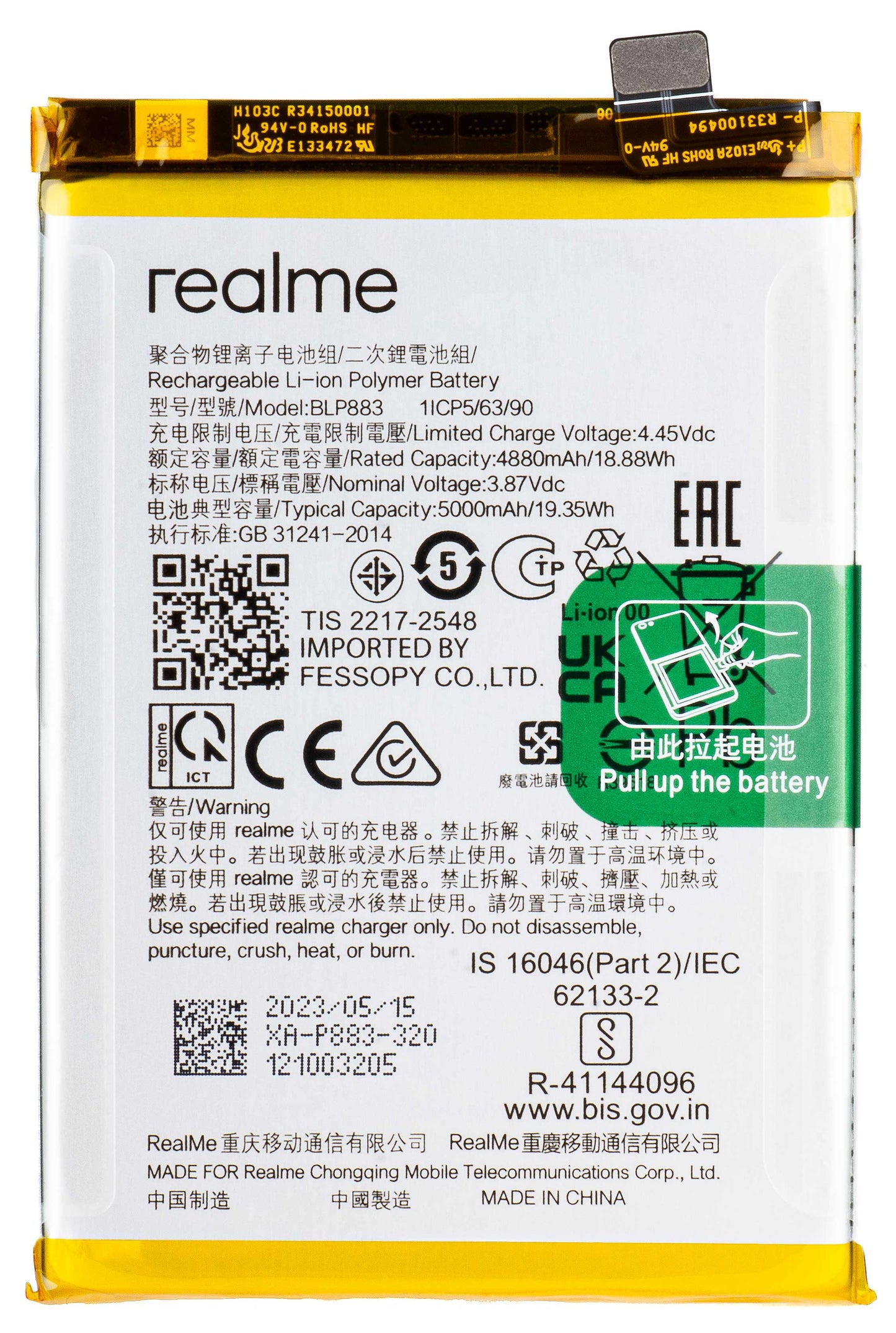 Μπαταρία Realme 9/8 5G, BLP883, Service Pack 4909768