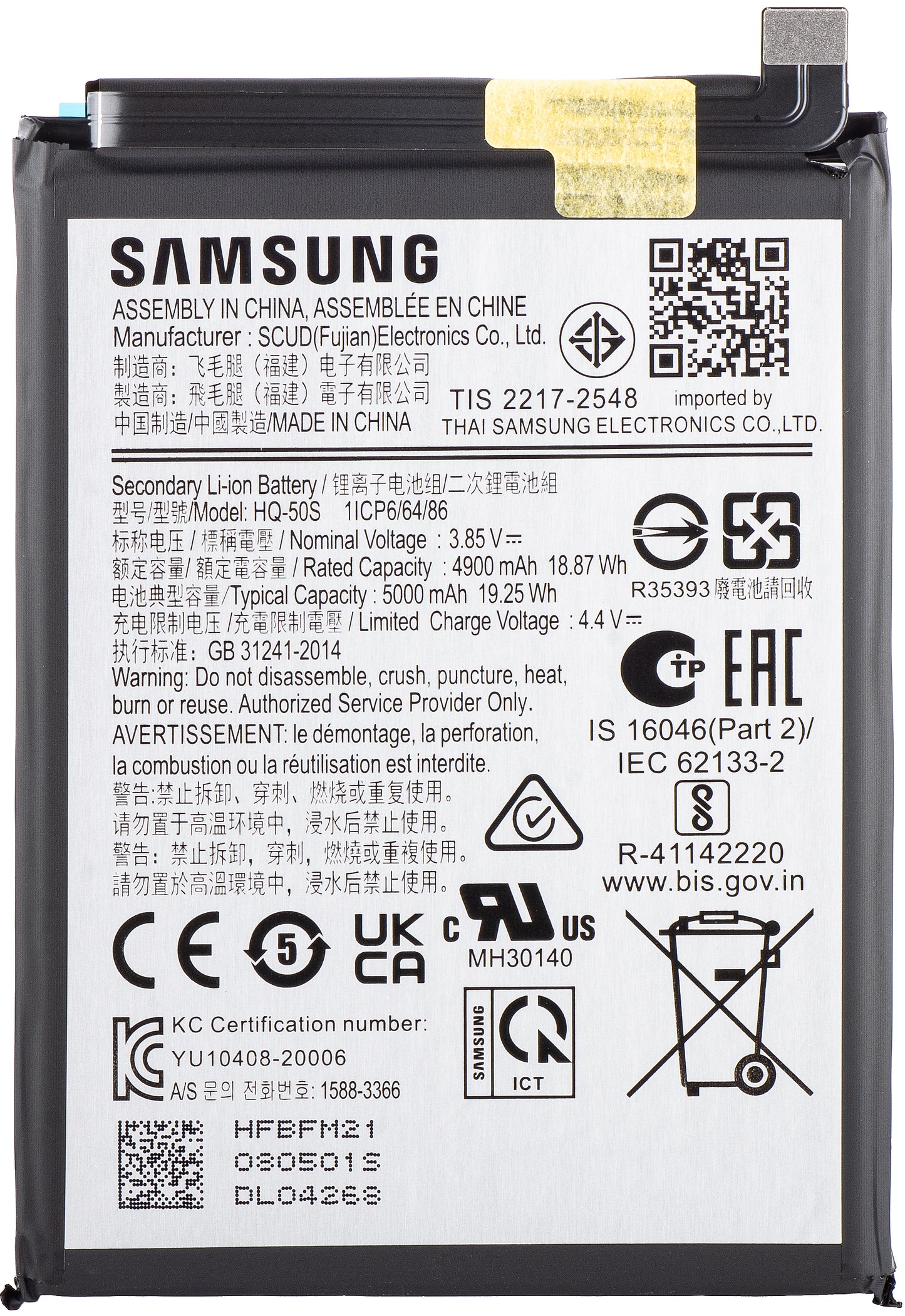 Μπαταρία Samsung Galaxy A03 A035 / A02s A025G / A02s A025F, SCUD-HQ-50S, Service Pack GH81-21636A