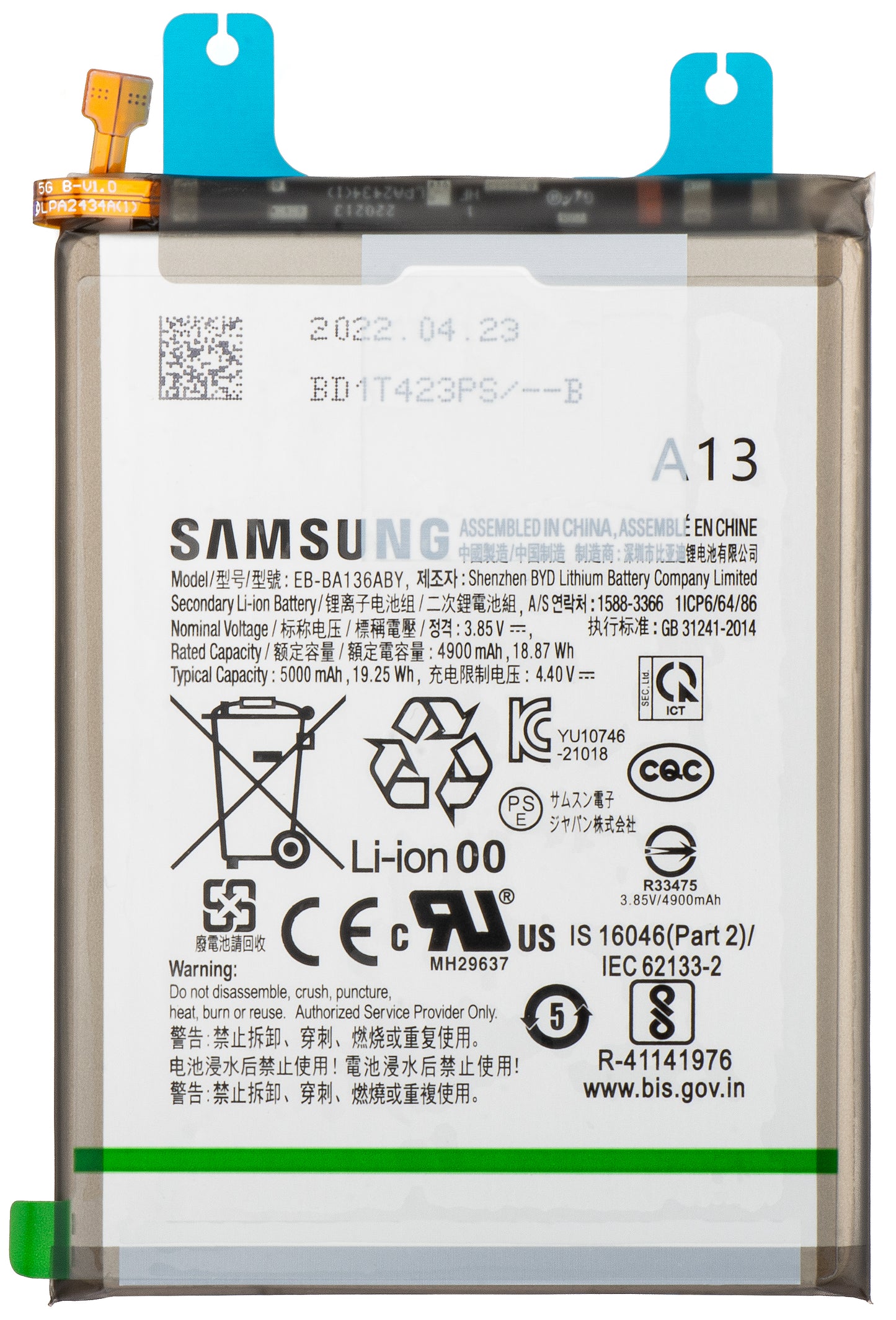 Μπαταρία Samsung Galaxy A13 5G A136, EB-BA136ABY, Service Pack GH82-27431A