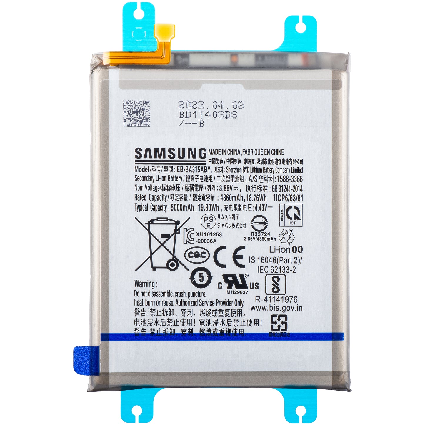 Μπαταρία Samsung Galaxy A22 A225 / A32 A325 / A31 A315, EB-BA315ABY, Service Pack GH82-25567A
