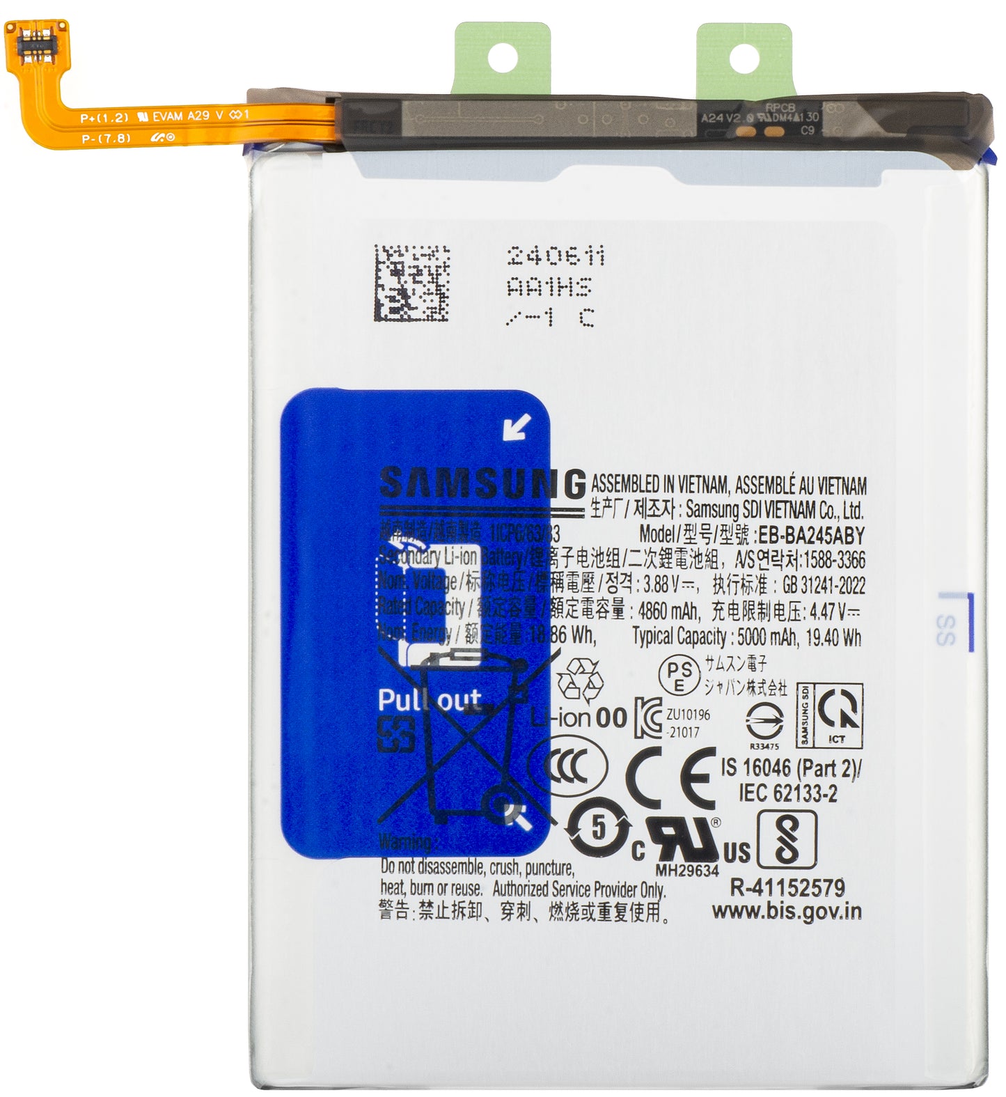 Μπαταρία Samsung Galaxy A24 4G A245, EB-BA245ABY, Service Pack GH82-31242A