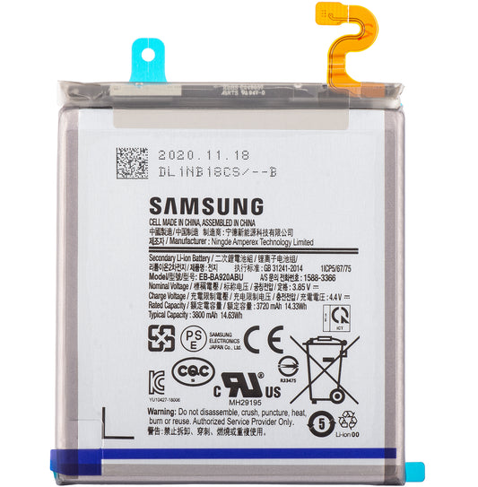 Μπαταρία Samsung Galaxy A9 (2018) A920, EB-BA920ABU, Service Pack GH82-18306A