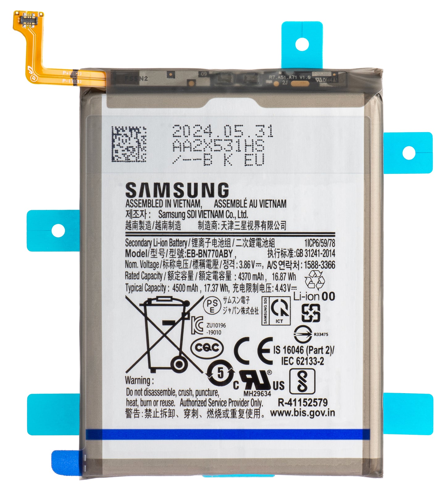 Μπαταρία Samsung Galaxy Galaxy Note10 Lite N770, EB-BN770ABY, Service Pack GH82-2202054A