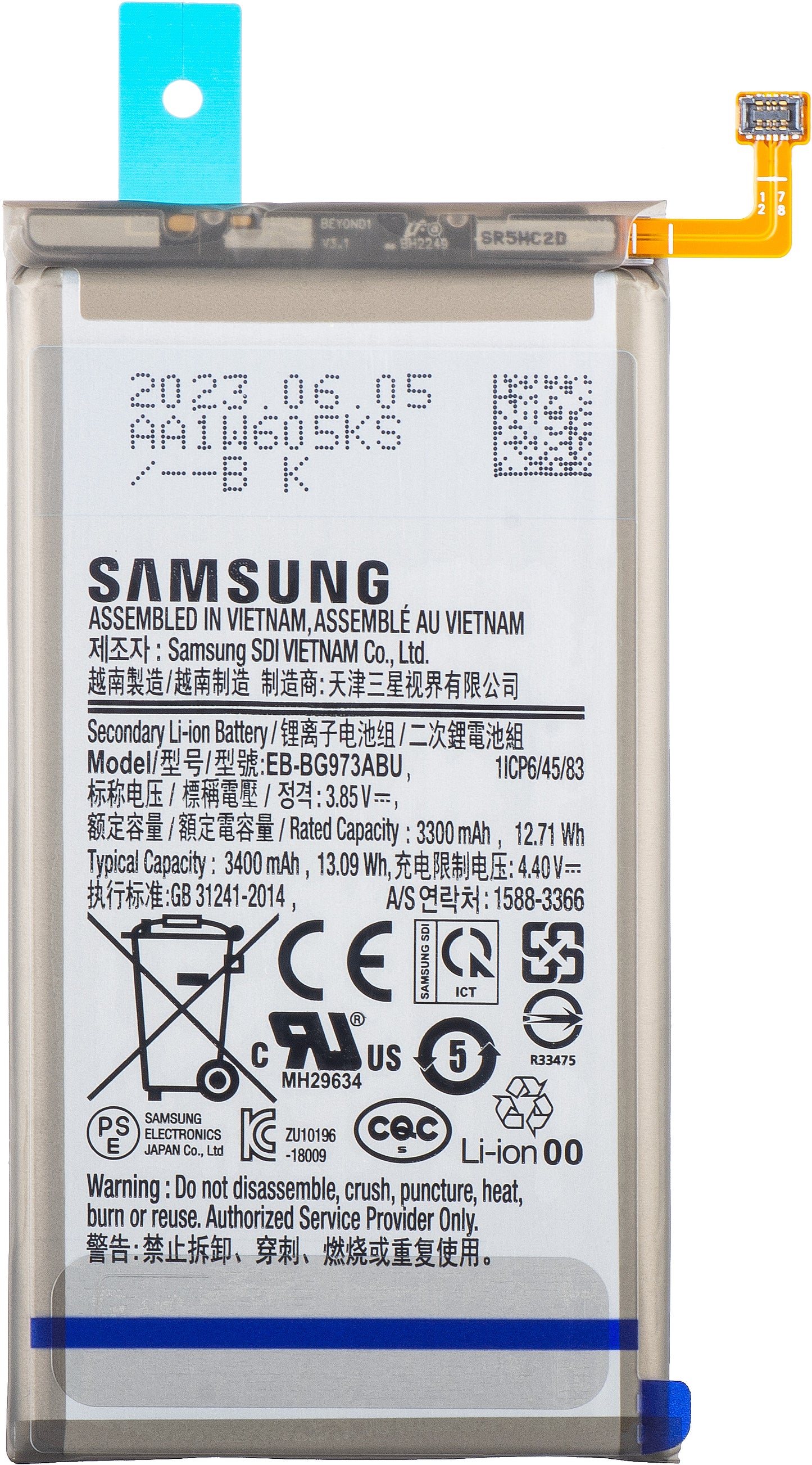 Μπαταρία Samsung Galaxy S10 G973, EB-BG973ABU, Service Pack GH82-18826A