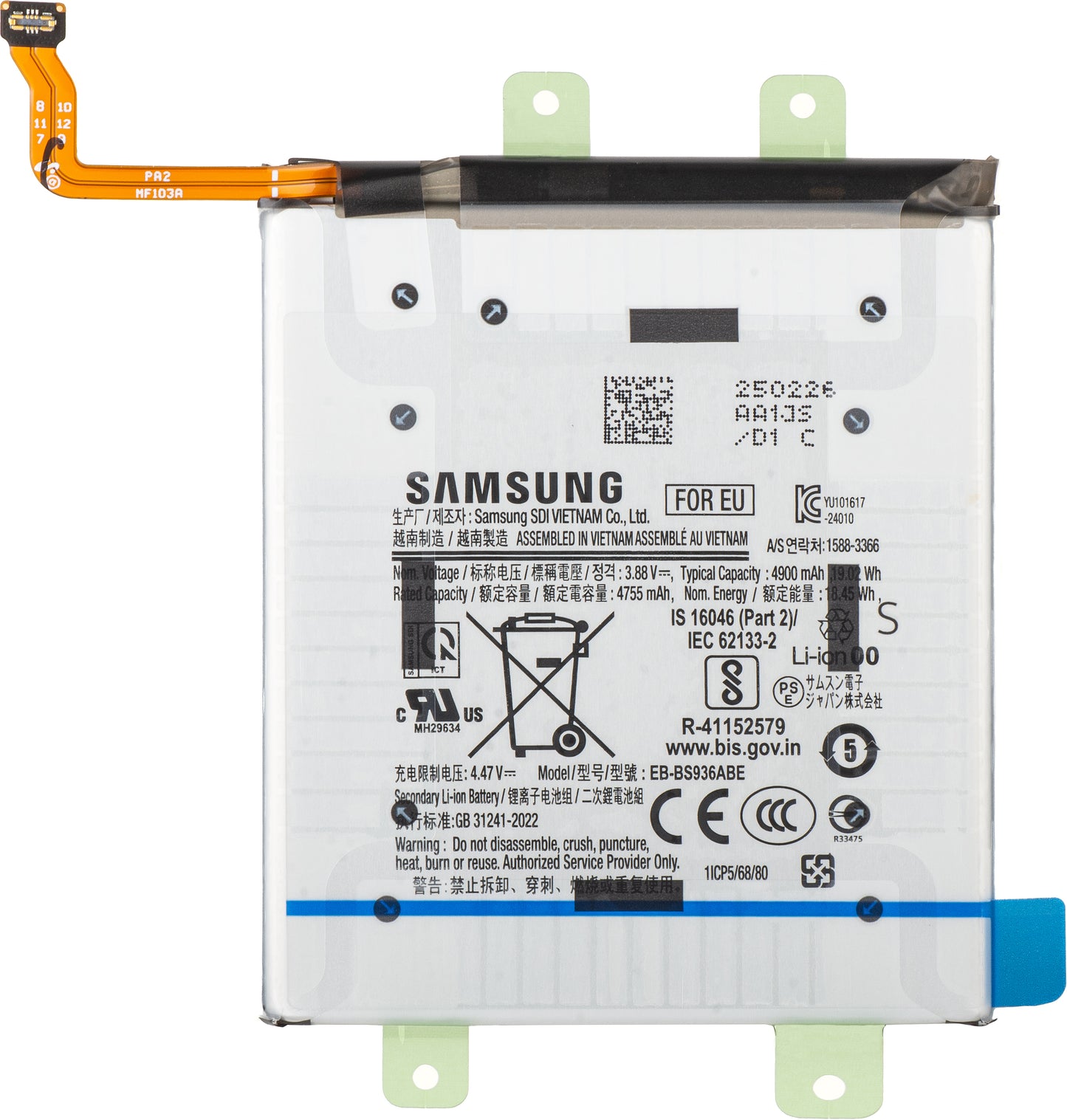 Μπαταρία Samsung Galaxy S25+ S936, EB-BS936ABE, Service Pack GH82-36370A