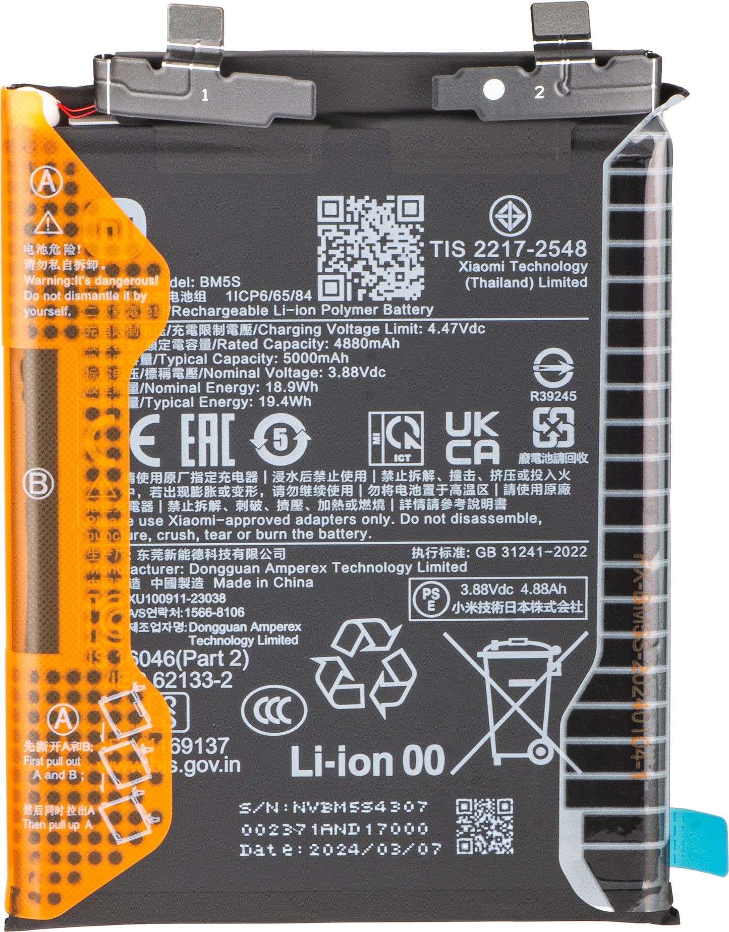 Μπαταρία Xiaomi 13T Pro, BM5S, Service Pack 1330103000035B