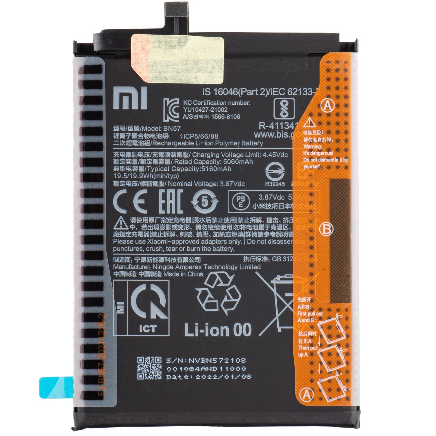 Μπαταρία Xiaomi Poco X3 Pro, BN57, Service Pack 460200007D1G