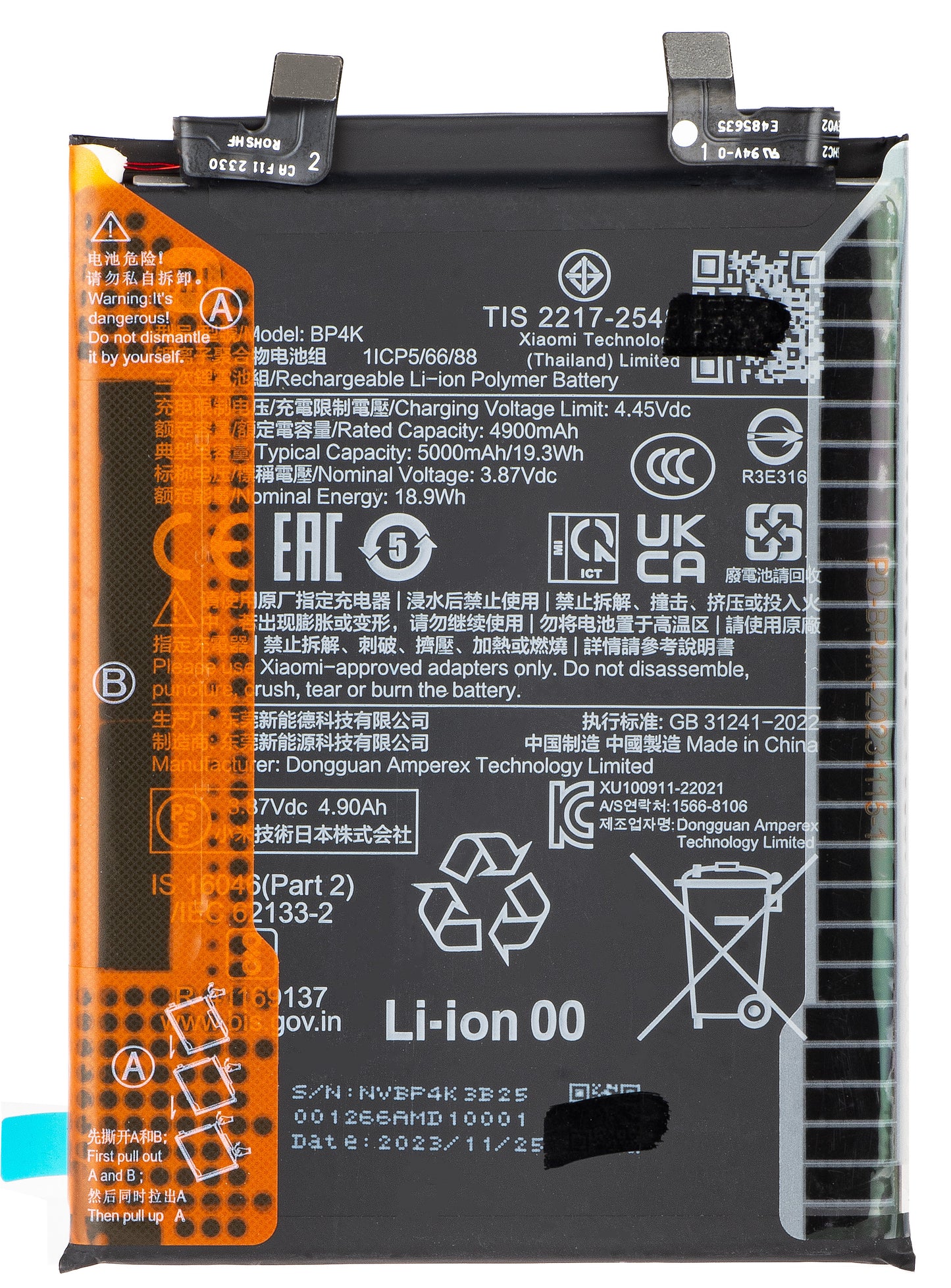 Μπαταρία Xiaomi Poco X5 Pro / Redmi Note 12 Pro 5G, BP4K, Service Pack 46020000EHLM