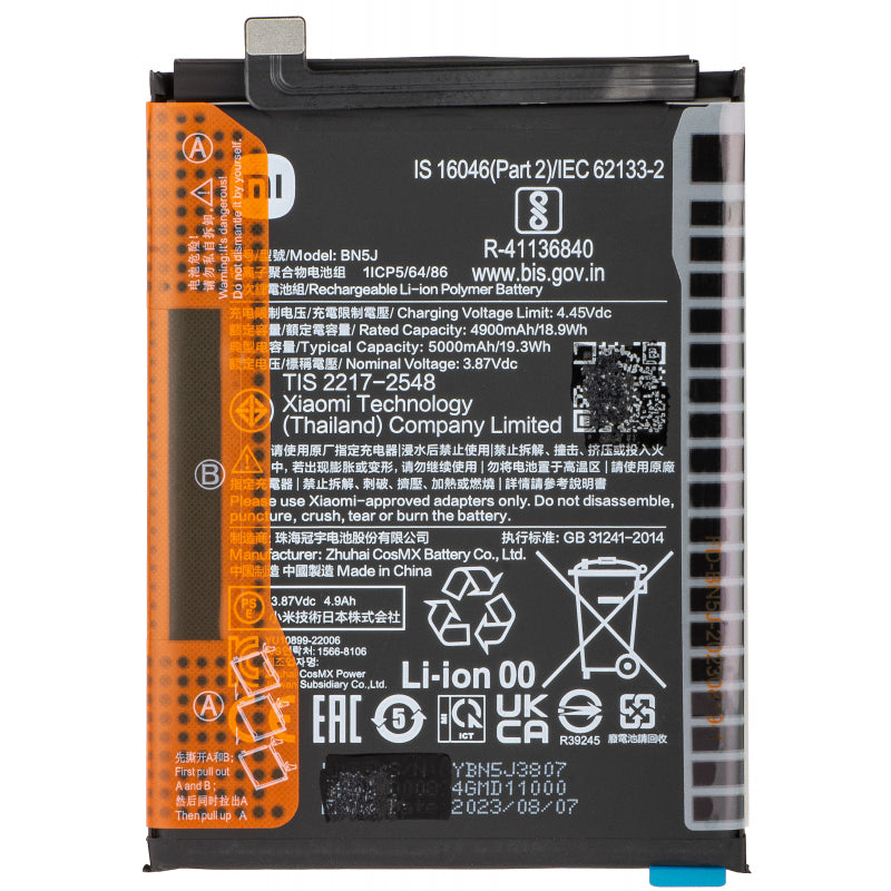 Μπαταρία Xiaomi Poco X5 / Redmi Note 12 5G, BN5J, Swap 46020000F41Y