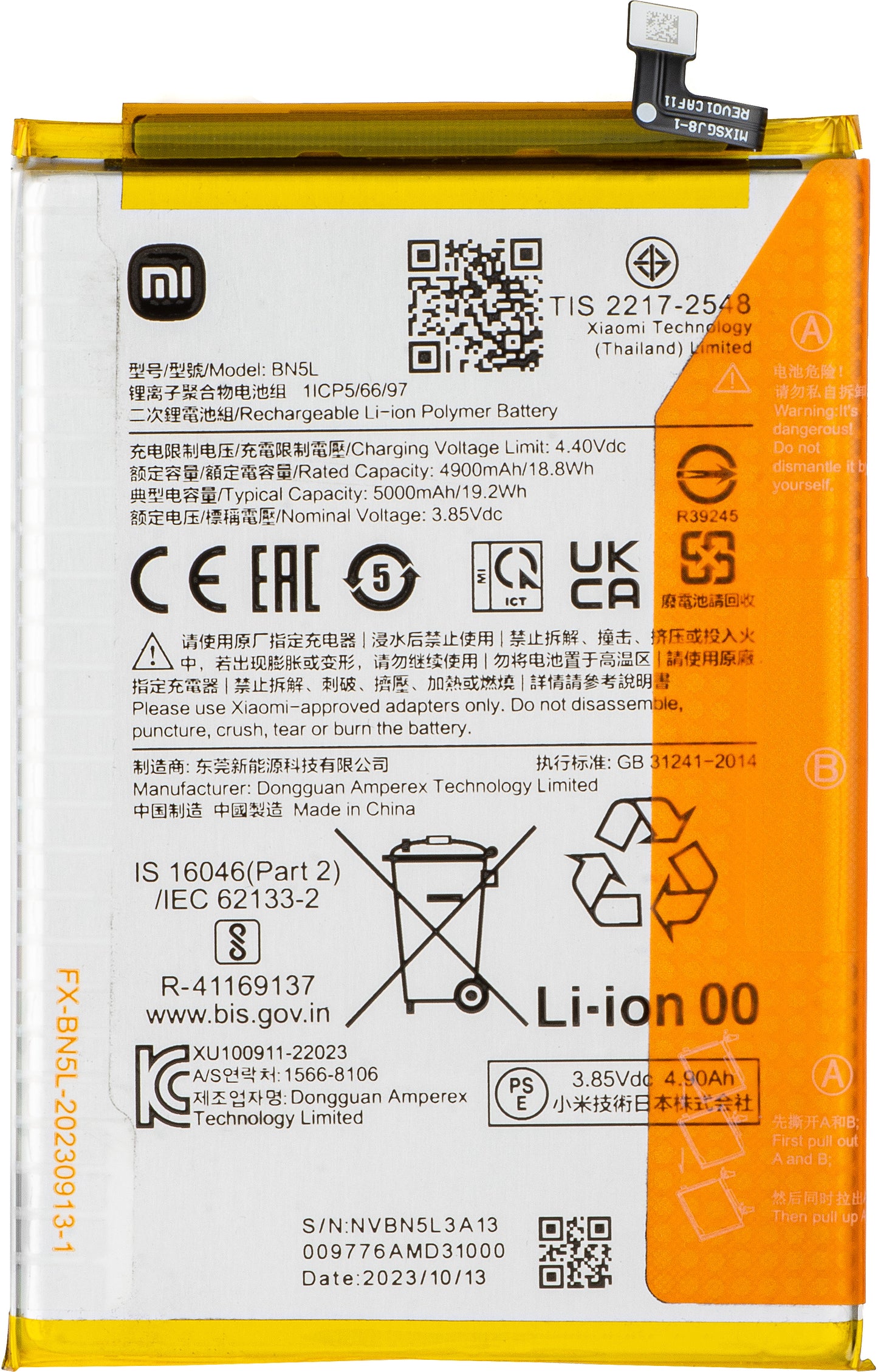 Μπαταρία Xiaomi Redmi 12C, BN5L, Service Pack 1330101000102B