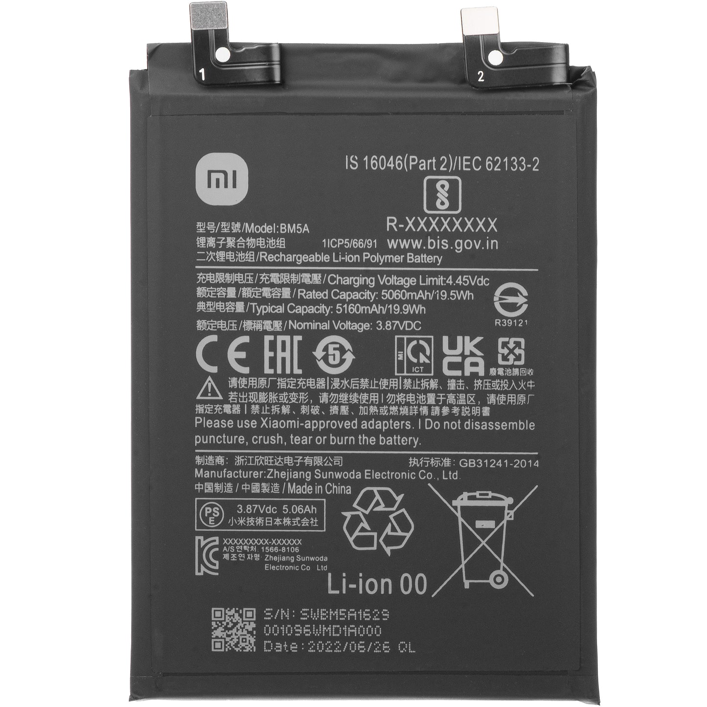 Μπαταρία Xiaomi Redmi Note 11 Pro 5G, BM5A, Service Pack 46020000221M