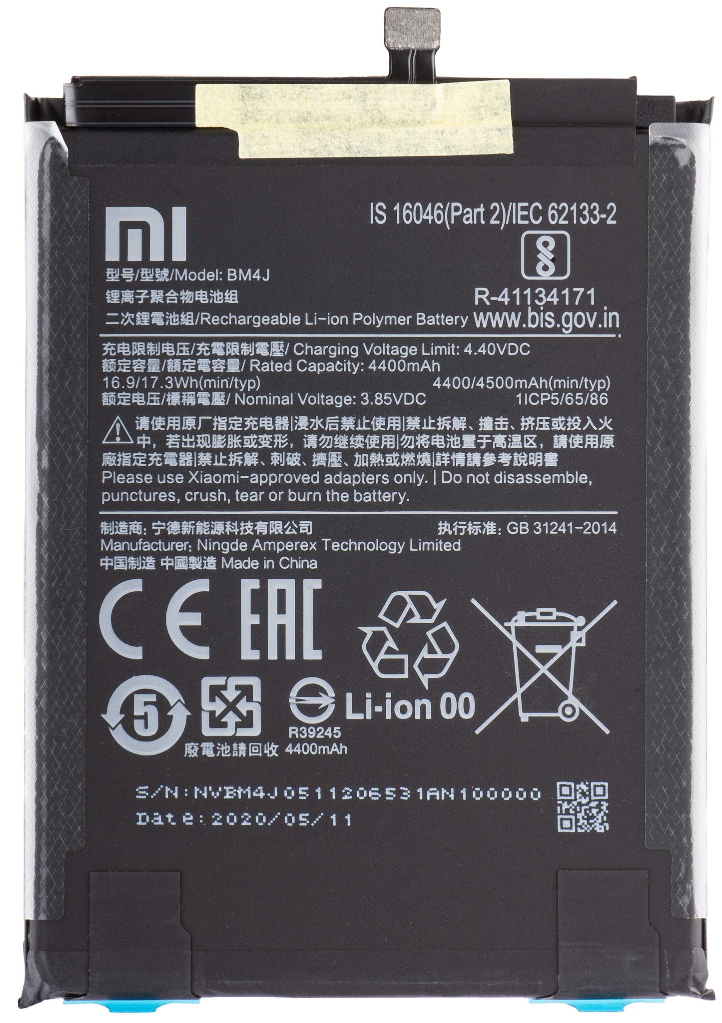 Xiaomi Redmi Note 8 Pro Battery, BM4J, Service Pack 46BM4JA030H8