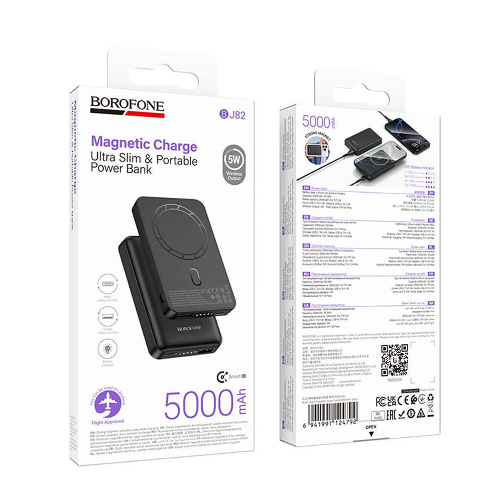 Εξωτερική Μπαταρία Wireless Borofone BJ82 Dawn, 5000mAh, 10W, 1 x QI - 1 x USB-A, Μαύρη