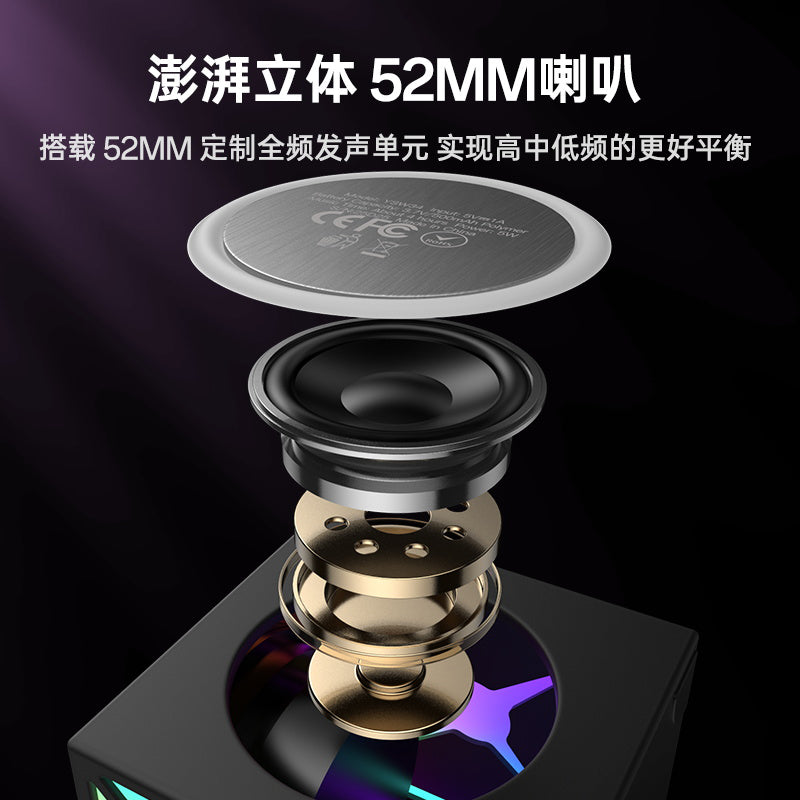 Ηχείο Bluetooth Yesido YSW34, 8W, RGB, Μαύρο