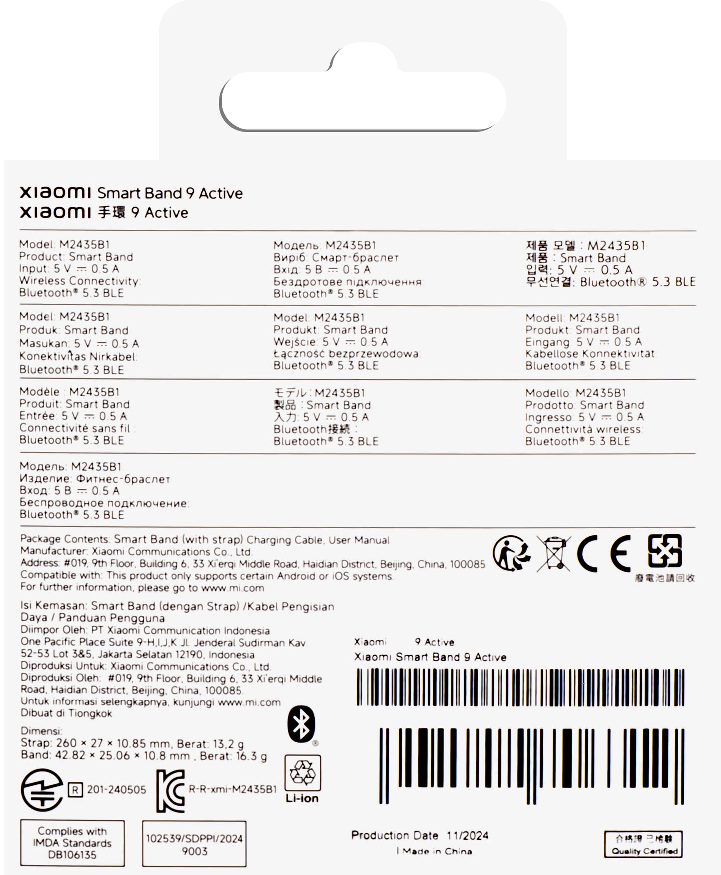 Βραχιόλι Fitness Xiaomi Smart Band 9 Active, Ροζ BHR9917GL