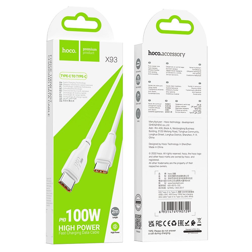 Καλώδιο Δεδομένων και Φόρτισης USB-C - USB-C HOCO X93, 100W, 2m, Λευκό
