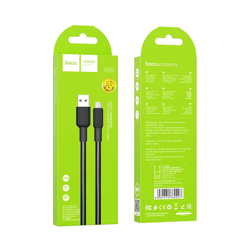 HOCO X69 Καλώδιο δεδομένων και φόρτισης USB-A - microUSB, 18W, 1m, Μαύρο