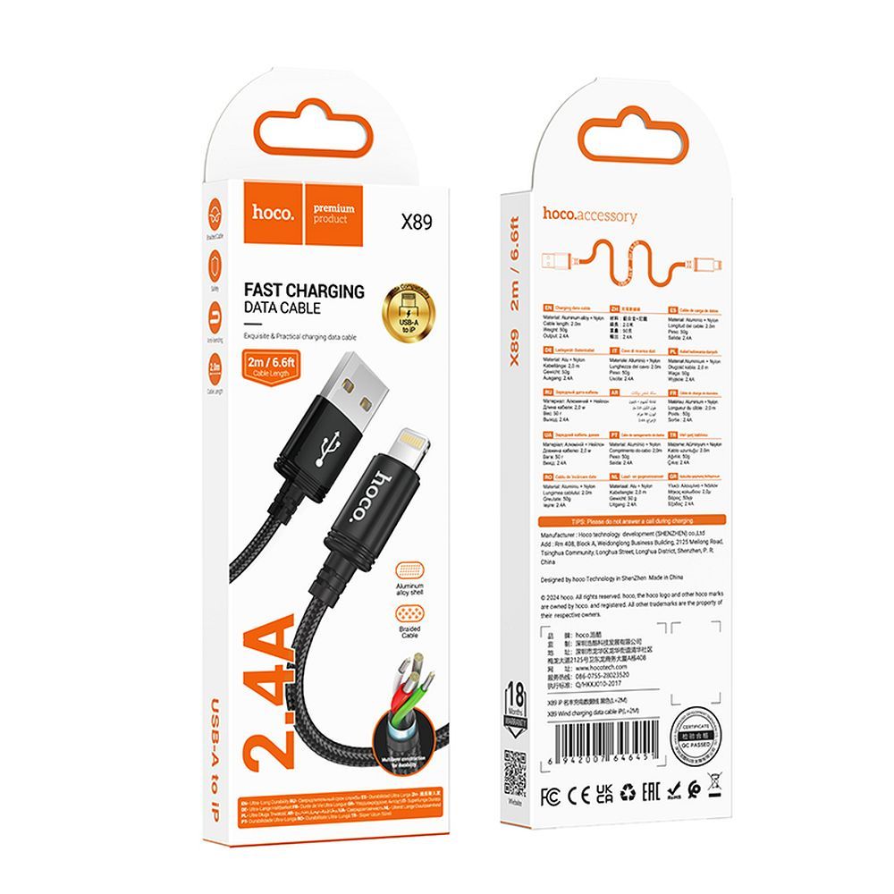 Καλώδιο Δεδομένων και Φόρτισης USB-A - Lightning HOCO X89, 18W, 2m, Μαύρο