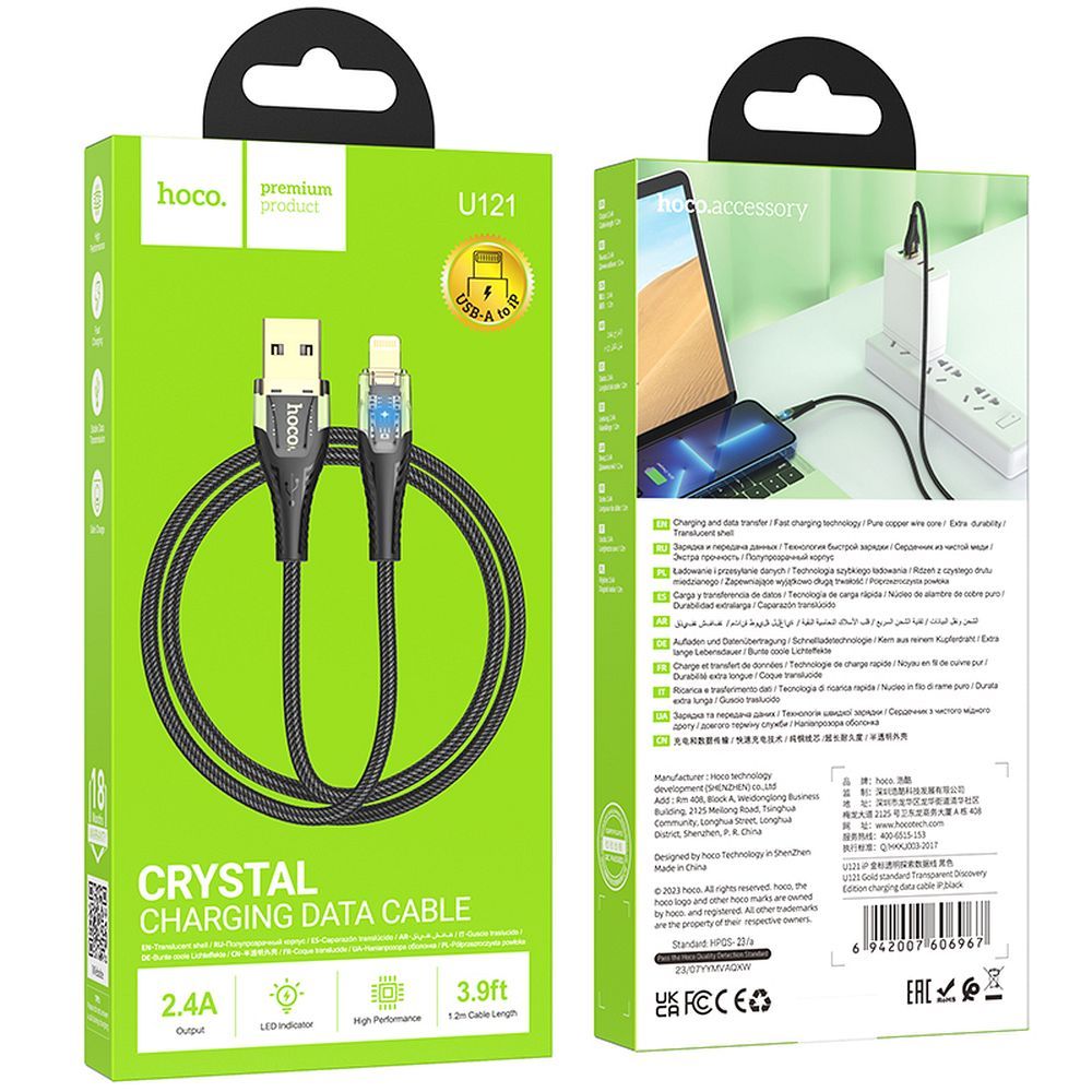 Καλώδιο Δεδομένων και Φόρτισης USB-A - Lightning HOCO U121, 18W, 1.2m, Μαύρο