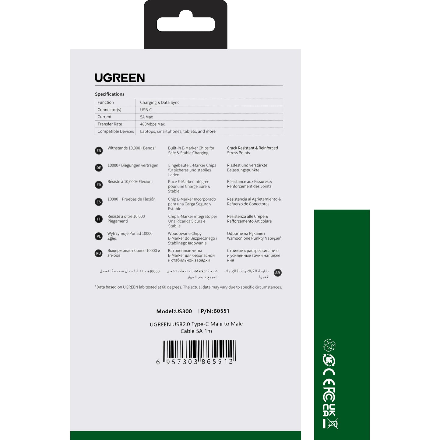 Καλώδιο δεδομένων και φόρτισης USB-C - USB-C UGREEN US300, 100W, 1m, λευκό